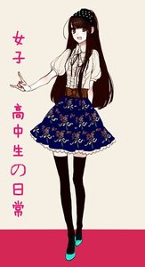 《(綜漫同人)女子高中生的日常》